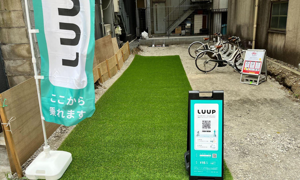 未塗装の路面に設置した例