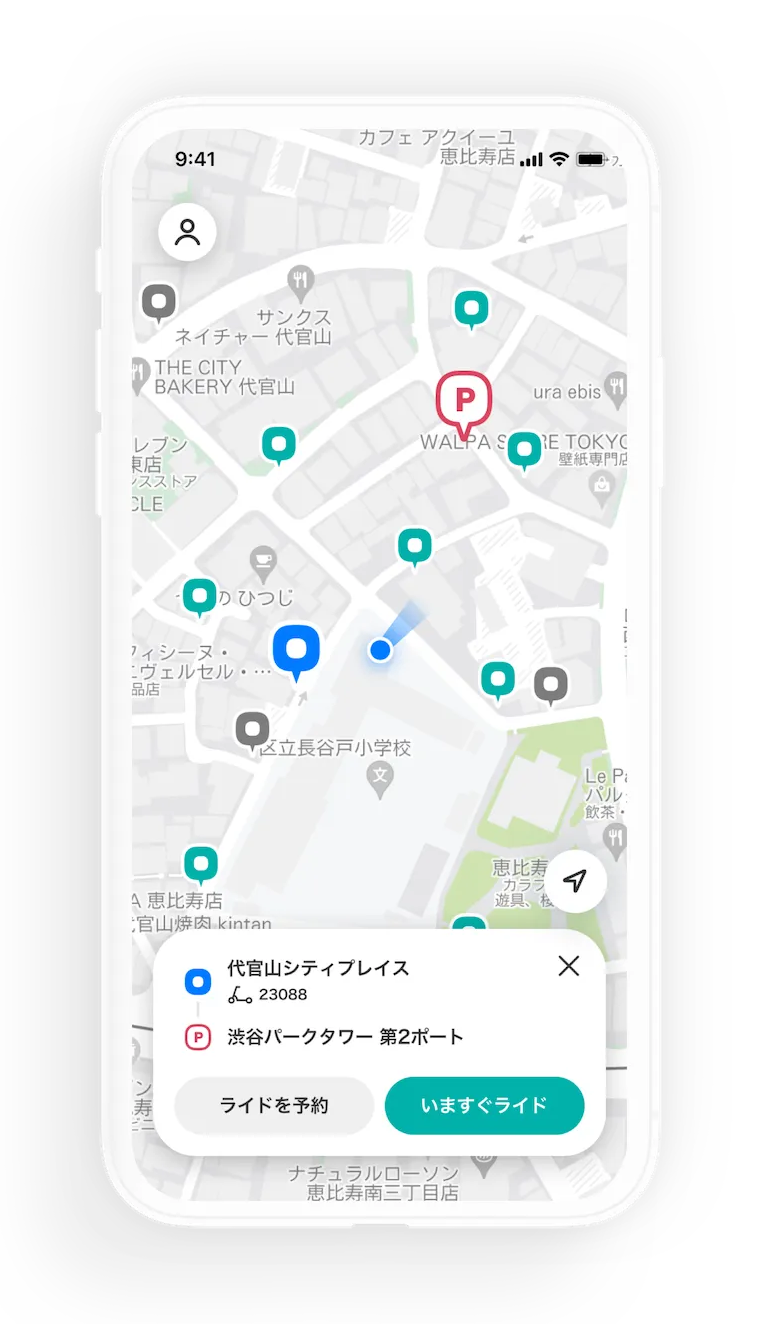 目的地を設定してライドを開始する画面